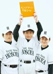宇都宮愉快写真展