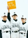 宇都宮愉快写真展