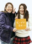 宇都宮愉快写真展
