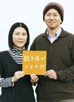 宇都宮愉快写真展