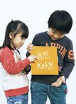 宇都宮愉快写真展