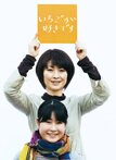 宇都宮愉快写真展