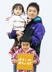 宇都宮愉快写真展