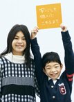 宇都宮愉快写真展