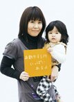 宇都宮愉快写真展