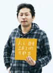 宇都宮愉快写真展
