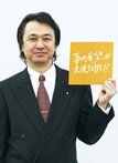宇都宮愉快写真展