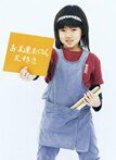 宇都宮愉快写真展