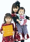 宇都宮愉快写真展