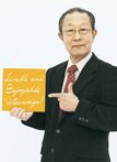 宇都宮愉快写真展