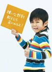 宇都宮愉快写真展
