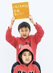 宇都宮愉快写真展