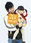 宇都宮愉快写真展