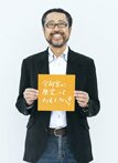 宇都宮愉快写真展