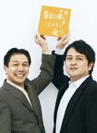 宇都宮愉快写真展