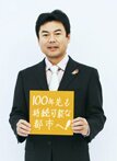 宇都宮愉快写真展