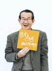 宇都宮愉快写真展
