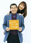 宇都宮愉快写真展