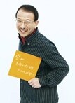 宇都宮愉快写真展