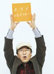 宇都宮愉快写真展