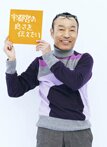 宇都宮愉快写真展
