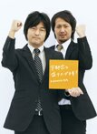 宇都宮愉快写真展