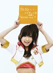 宇都宮愉快写真展