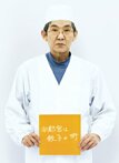 宇都宮愉快写真展