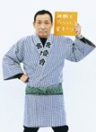 宇都宮愉快写真展