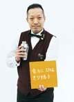 宇都宮愉快写真展