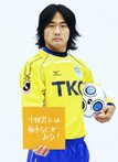 宇都宮愉快写真展